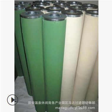 供应聚结分离滤芯1201652型号齐全现货供应图2