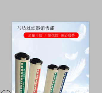 里其乐真空泵排气滤芯 油雾分离器 过滤器 型号731468 配件齐全图1