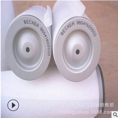 【供应】0532127413真空泵油气分离滤芯 型号齐全 质量可信图3