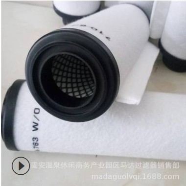 【供应】0532127413真空泵油气分离滤芯 型号齐全 质量可信图1