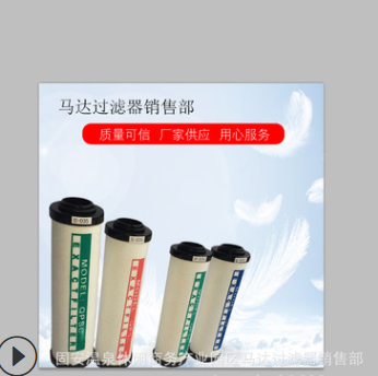 厂家供应替代BUSCH真空泵滤芯真空泵过滤器0532140159空压机滤芯图3