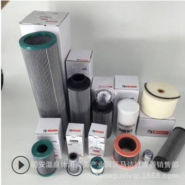 供应 139-1536 替代卡特系列液压油滤芯工程机械滤芯图2