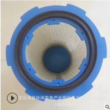 大型喷涂设备滤芯 工业滤芯 喷粉设备滤芯 除尘滤芯 粉尘滤芯图3