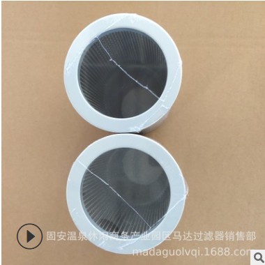 供应替代黎明液压油滤芯 TFX-400X180 液压滤芯 油滤芯图2