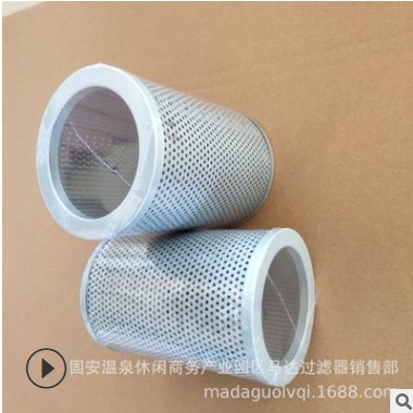 供应替代黎明液压油滤芯 TFX-400X180 液压滤芯 油滤芯图3