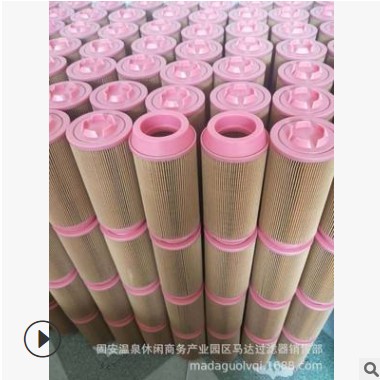空压机配件C14200 C16400空气滤芯厂家直销保养螺杆空压机空滤图3