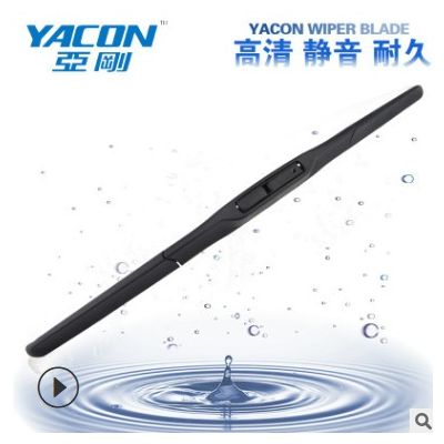 北京现代雨刮器 无骨三节段雨刷汽车雨刮片 多功能无骨汽车雨刷