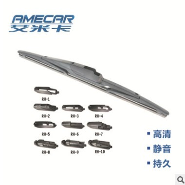 新款 多功能后窗雨刷/可转换接头雨刮器/通用后刮 大量现货图3