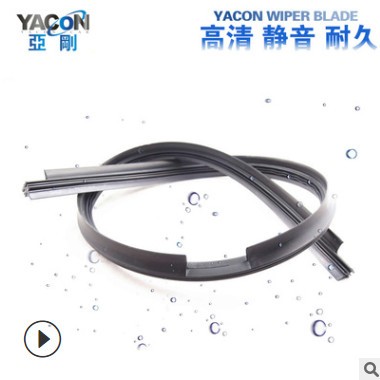 供应AA级SP处理法雷奥款燕尾式专用YR无骨胶条 雨刮器 雨刮胶图3