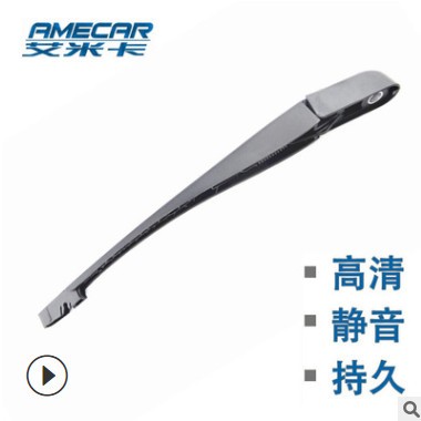 标致206/307后窗雨刮器 后窗雨刮片 后窗雨刮器总成图2