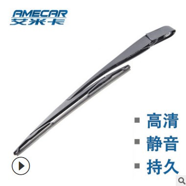 标致206/307后窗雨刮器 后窗雨刮片 后窗雨刮器总成图3