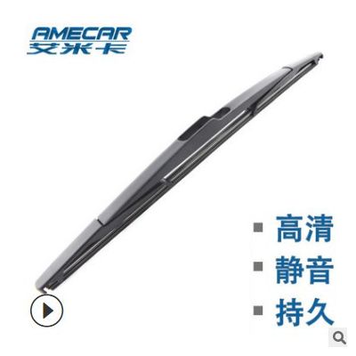 标致206/307后窗雨刮器 后窗雨刮片 后窗雨刮器总成