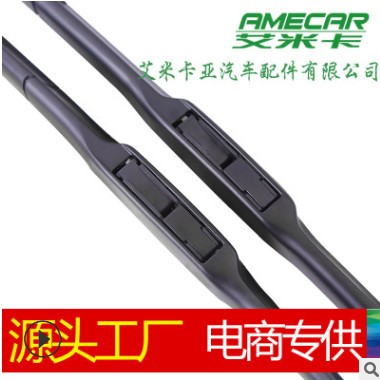 适用本田CRV雅阁八代飞度歌诗图锋范思域凌度杰德凌派雨刮器 胶条图3