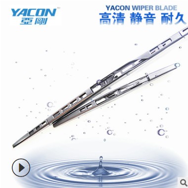 适用本田CRV雅阁八代飞度歌诗图锋范思域凌度杰德凌派雨刮器 胶条图2