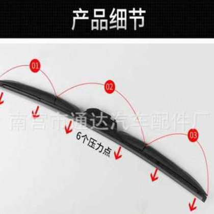 多功能三段式无骨雨刷器 汽车专用雨刷 高清静音型雨刮片定制批发图3