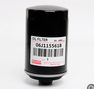 06J115561B适用于迈腾速腾途观Q5A4帕萨特机油滤清器 机油格 机滤图2