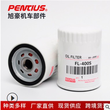 FL-400S适用于福特F-150汽车机油滤清器 机油格 机滤 滤芯图2