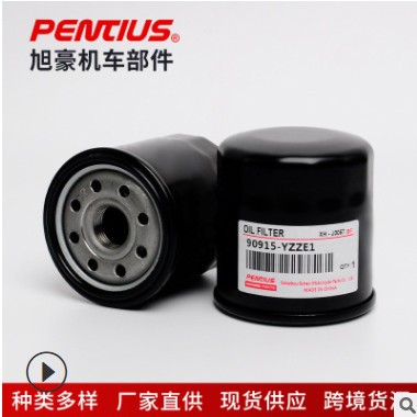 90915-YZZE1适用丰田卡罗拉花冠威驰机油滤清器 机油格 机滤 滤芯图2