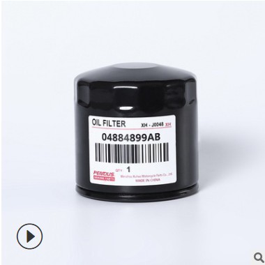 04884899AB适用克莱斯勒300C汽车机油滤清器 机油格 机滤 滤芯图2