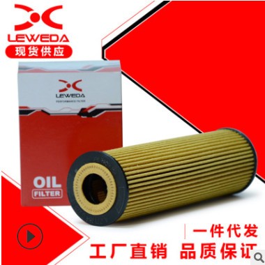 A2711800109机油滤清器适用C200 C230E200CLK200W203W204机油滤芯图2