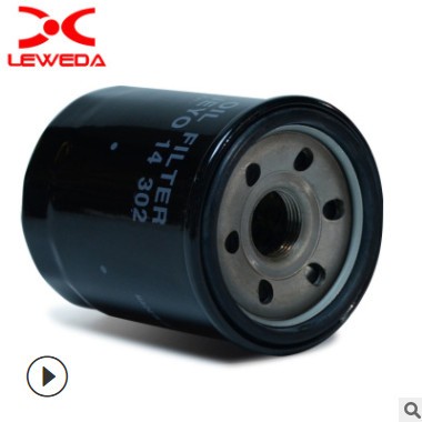 汽车机油滤芯 厂家直销马自达油滤比亚迪风行 机油格滤清器图2