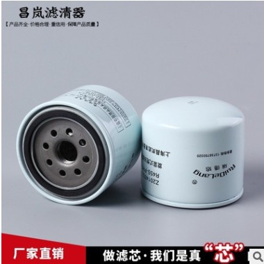 发动机配件 Z20140023A R45S-PHC-C型燃油滤清器 过滤器批发图2