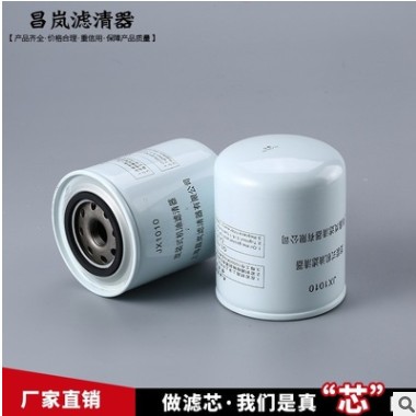 直销供应 JX1010机油滤清器 扬柴4105专用 M24*2连接螺纹滤清器图2