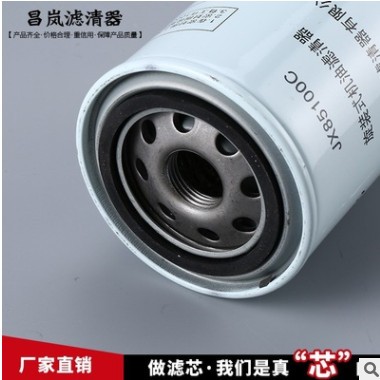 JX85100C 机油滤清器 合力叉车 一汽红塔 485Q多款车适用图3