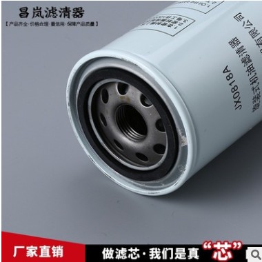 汽车滤清器总成 JX0818A 汽车机油滤清器 滤清器批发图1