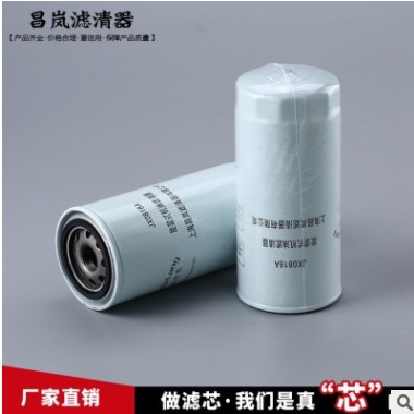 汽车滤清器总成 JX0818A 汽车机油滤清器 滤清器批发图3