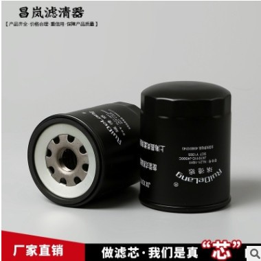 现货供应 发动机机油滤清器 JX1011C 柳工装载机铲车 机油滤芯图3