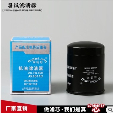 现货供应 发动机机油滤清器 JX1011C 柳工装载机铲车 机油滤芯图1