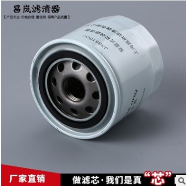 JX85100D 机油滤清器 适用485Q 一汽红塔汽车 滤清器图3
