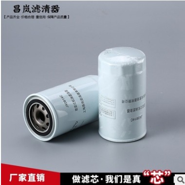 自产自销 JX0814C 机油滤清器 二汽 EQ6110 扬柴4105专用滤清器图3