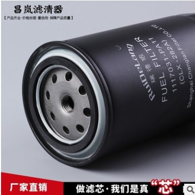 热销供应CX0710柴油滤清器 大柴玉柴等车型系列滤清器 实力厂家图3