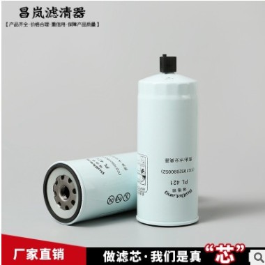 柴油滤清器 PL421 适用于重汽国四豪沃，一汽解放锡柴J6新大威图3