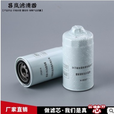 JX0814 机油滤清器 适用于云内4100QB中巴耐用滤清器图3