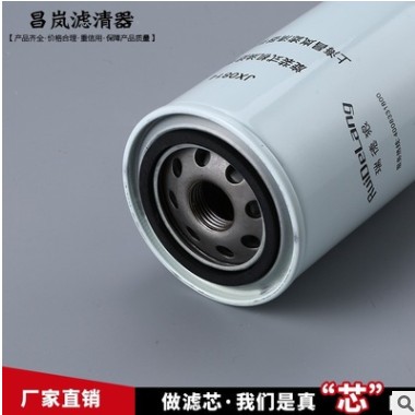 JX0814 机油滤清器 适用于云内4100QB中巴耐用滤清器图2