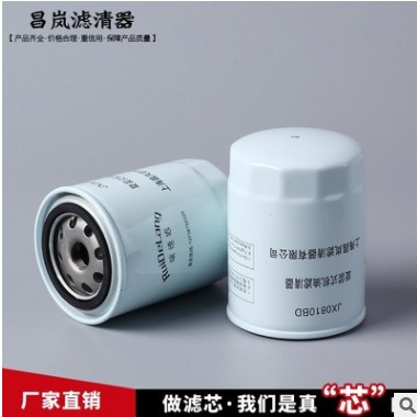 JX0810BD机油滤清器 发动机配件图2