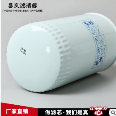 机油滤清器 W950/31 适用于奥威36D、一汽J6（机）、悍威、锡柴图2