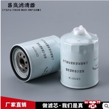 CX1011A 柴油滤清器 适用于玉柴6112 乘龙王 M16*1.5螺纹图2