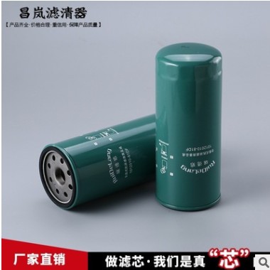 1012010-81DF 机油滤清器图3