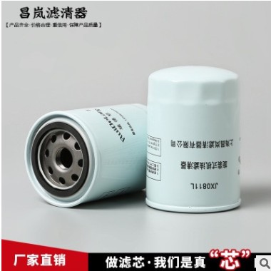 JX0811L 机油滤清器 适用于洛拖LR4105 北汽福田 发动机汽车配件图2