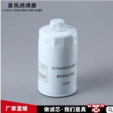 JX0813 机油滤清器 适用于玉柴6112ZLQ汽车优质配件图2
