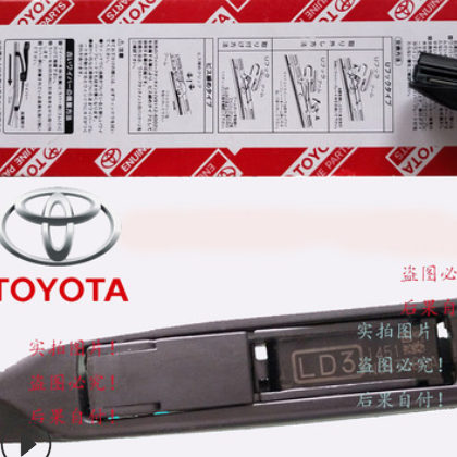 厂家批发汽车多功能雨刷 雨刮片适用于各种车型雨刷国产车型雨刷图3