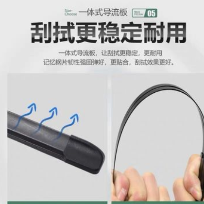 适用于本田思域专用汽车雨刮片无骨雨刷器新款老款前窗配件雨刷U图3