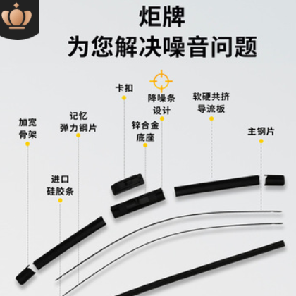 炬牌进口汽车无骨多功能雨刮器车用通用U型汽车雨刷器工厂直销