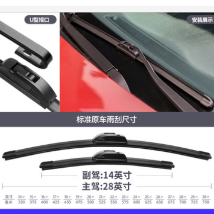 适用丰田卡罗拉雨刮器原装原厂14款17胶条18双擎2017汽车2014雨刷图2