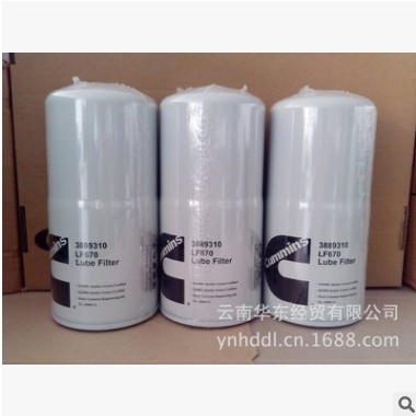 康明斯/CUMMINS旁通机油滤清器 LF777图2
