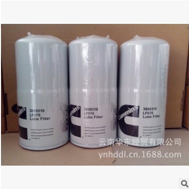 康明斯/CUMMINS机油滤清器 LF670图2